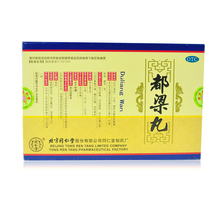 同仁堂 都梁丸 9g*10丸/盒