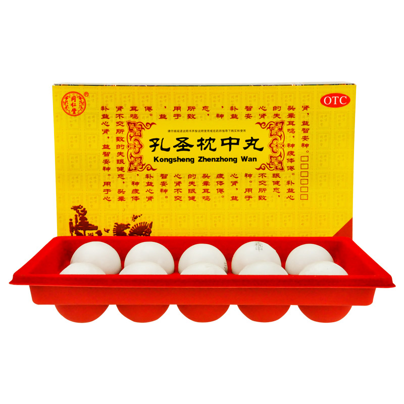 同仁堂 孔圣枕中丸 9g*10丸/盒_北京同仁堂网上商城