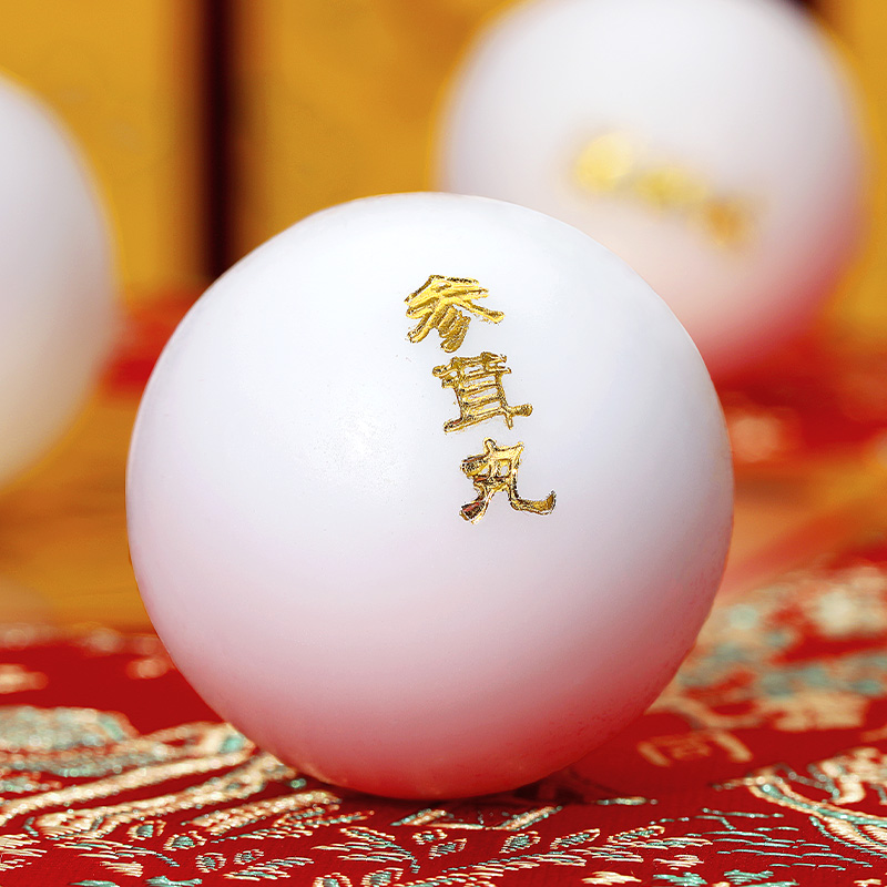 同仁堂 参茸丸 10g*30/盒_北京同仁堂网上商城
