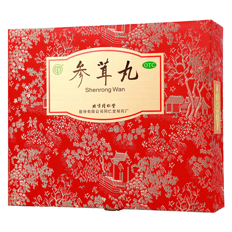 同仁堂 参茸丸 10g*30/盒_北京同仁堂网上商城