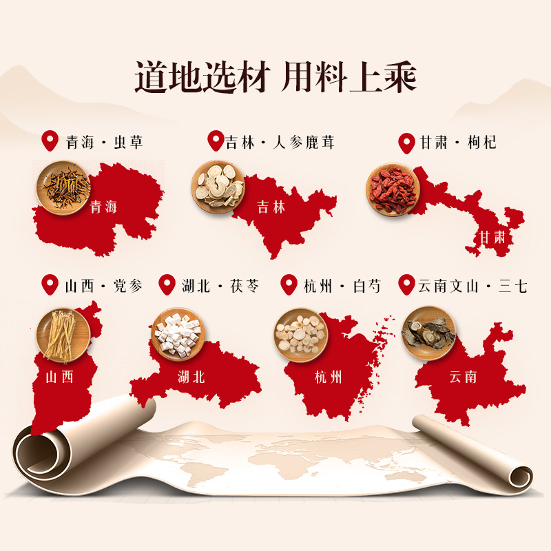 同仁堂 明目地黄丸 30g*1瓶/盒_北京同仁堂网上商城