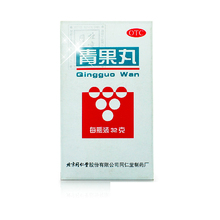 同仁堂 青果丸 32g*1/盒