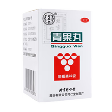 同仁堂 青果丸 32g*1瓶/盒