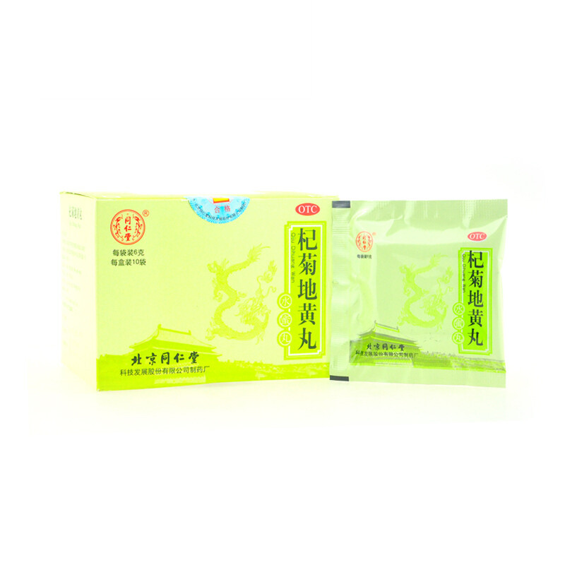 同仁堂 杞菊地黄丸 6g*10/盒_北京同仁堂网上商城