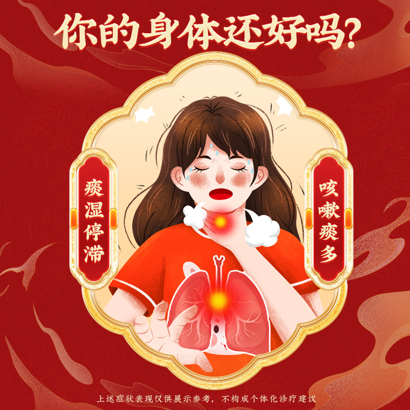 同仁堂 二陈丸 6g*12/盒_北京同仁堂网上商城