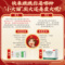 同仁堂 栀子金花丸 9g*10/盒_北京同仁堂网上商城