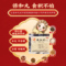 同仁堂 保和丸 6g*10/盒_北京同仁堂网上商城
