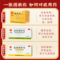 同仁堂 保和丸 6g*10/盒_北京同仁堂网上商城