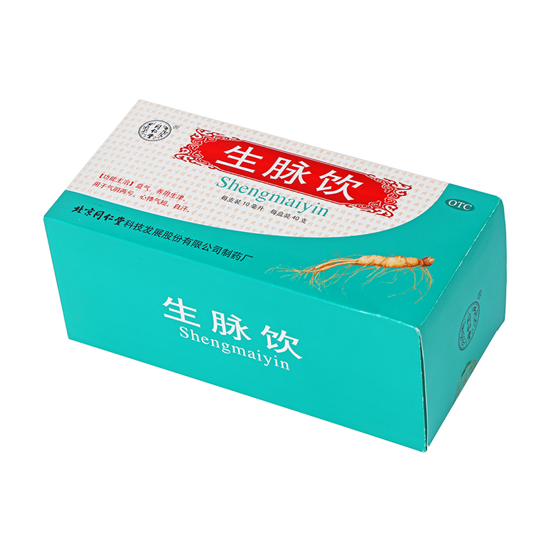 同仁堂 生脉饮口服液 10ml*10/盒_北京同仁堂网上商城