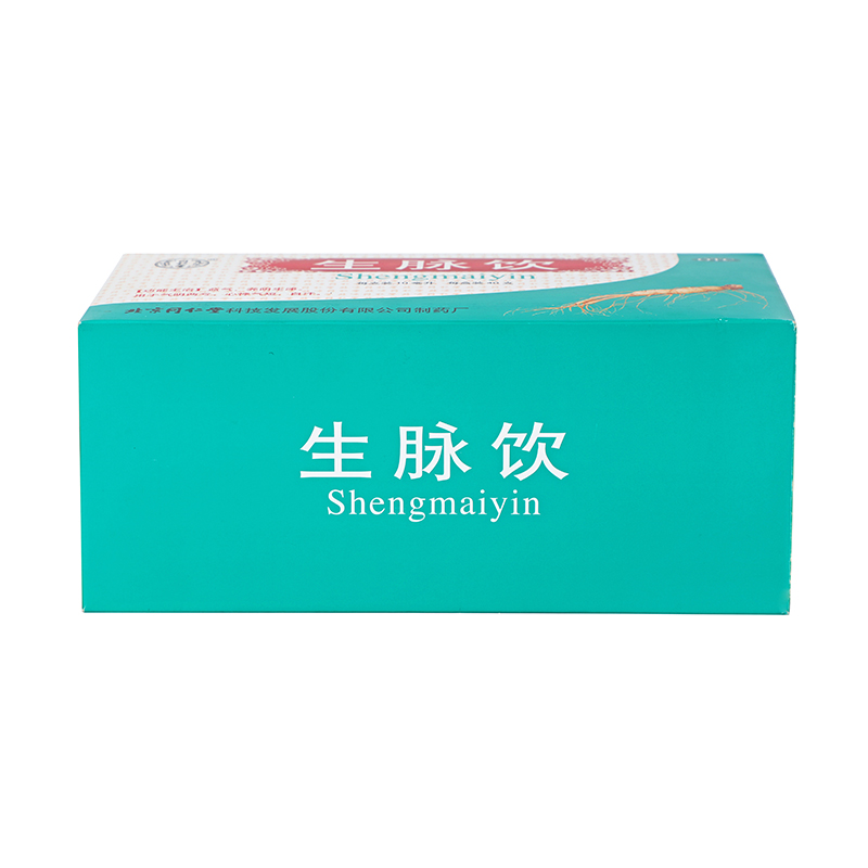 同仁堂 生脉饮口服液 10ml*10/盒_北京同仁堂网上商城