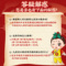 同仁堂 儿感清口服液 10ml*10/盒_北京同仁堂网上商城