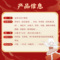 同仁堂  益肾乌发口服液 10ml*10/盒_北京同仁堂网上商城