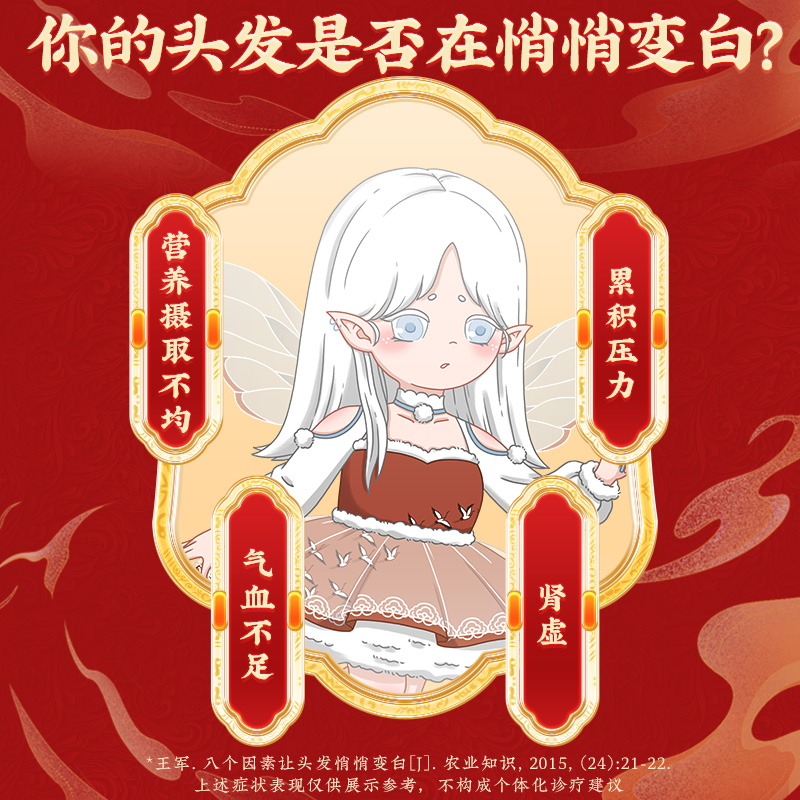 同仁堂  益肾乌发口服液 10ml*10/盒_北京同仁堂网上商城