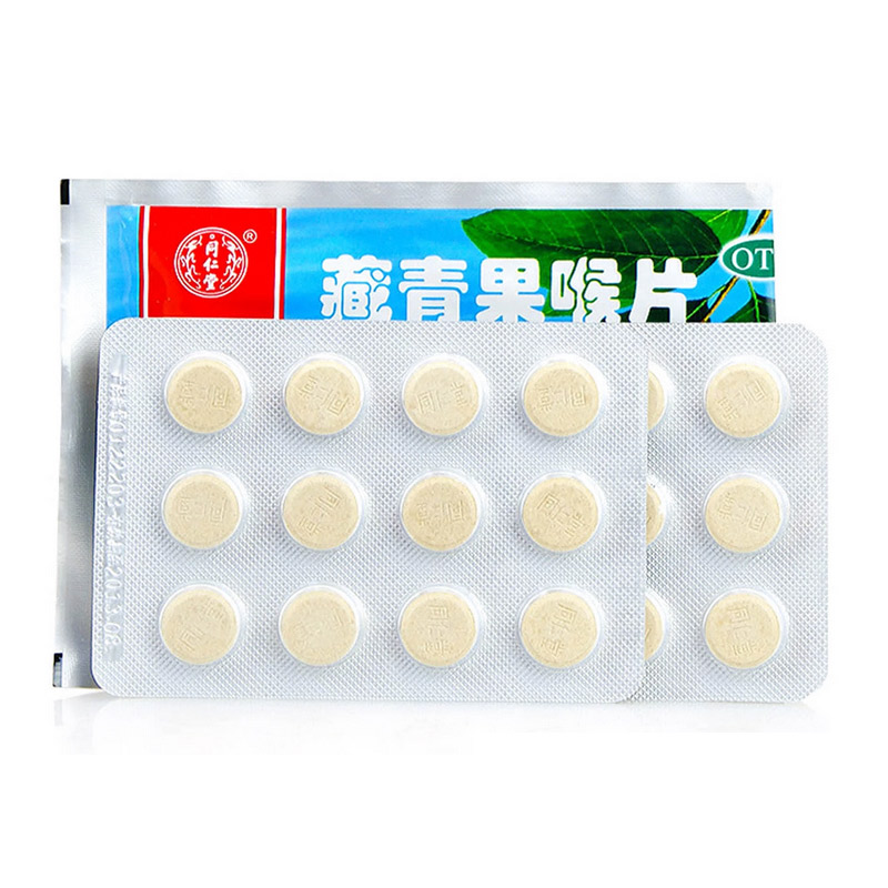 同仁堂 藏青果喉 0.5g*24片_北京同仁堂网上商城