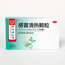 同仁堂 感冒清热颗粒 6g*10/盒