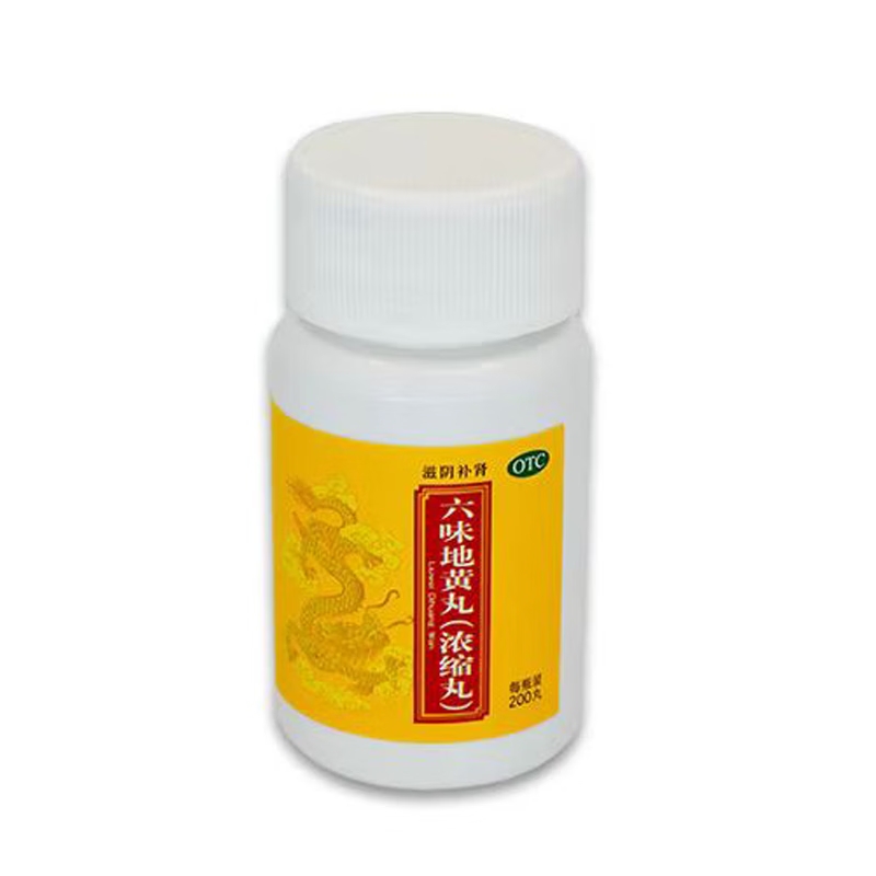 同仁堂 六味地黄丸 200s*1/盒_北京同仁堂网上商城