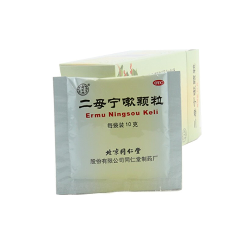 同仁堂  二母宁嗽颗粒  10g*10袋/盒 _北京同仁堂网上商城