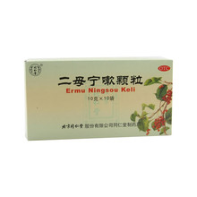 同仁堂  二母宁嗽颗粒  10g*10袋/盒 