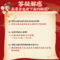 同仁堂 舒肝止痛丸 4.5g*10/盒_北京同仁堂网上商城