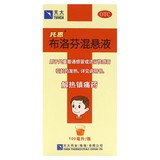 天大托恩布洛芬混悬液100ml儿童普通感冒流行性感冒引起的发热_北京同仁堂网上商城