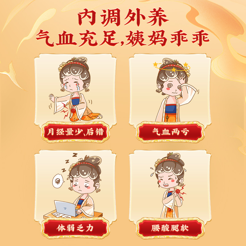 同仁堂 乌鸡白凤口服液 10ml*24支/盒_北京同仁堂网上商城