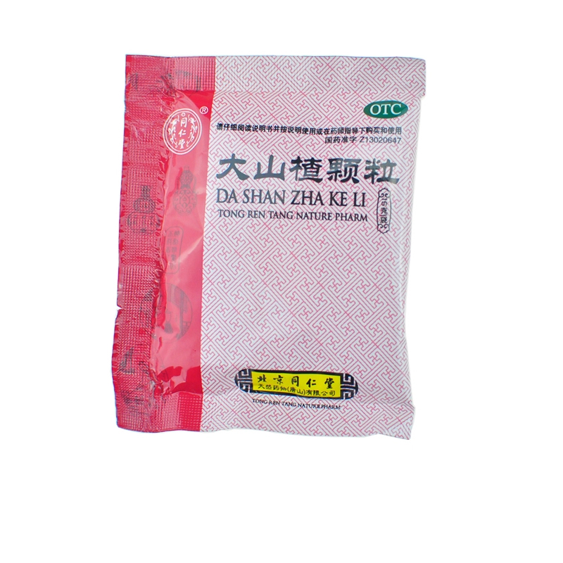 同仁堂 大山楂颗粒 15g*6/盒_北京同仁堂网上商城