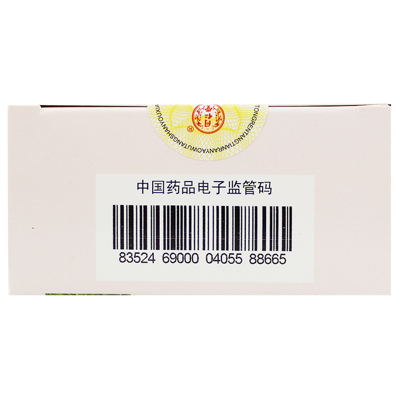 同仁堂 大山楂颗粒 15g*8袋/盒_北京同仁堂网上商城