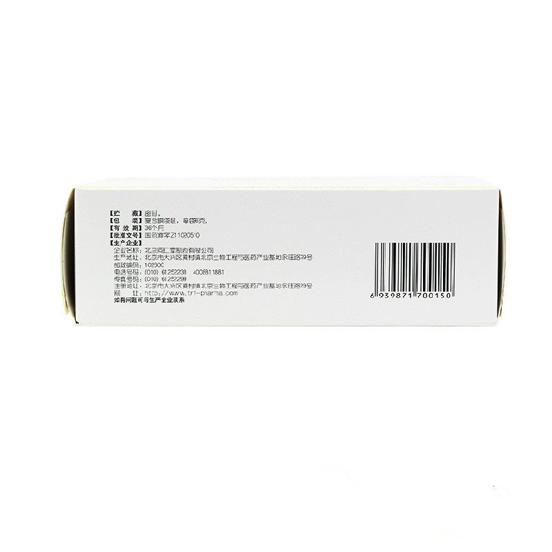 同仁堂 越鞠保和丸 6g*12/盒_北京同仁堂网上商城