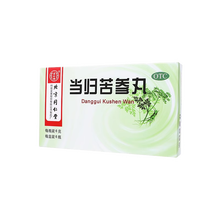 北京同仁堂当归苦参丸正品6g*6瓶凉血祛湿粉刺疙瘩湿疹刺痒