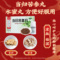 北京同仁堂当归苦参丸正品6g*6瓶凉血祛湿粉刺疙瘩湿疹刺痒_北京同仁堂网上商城