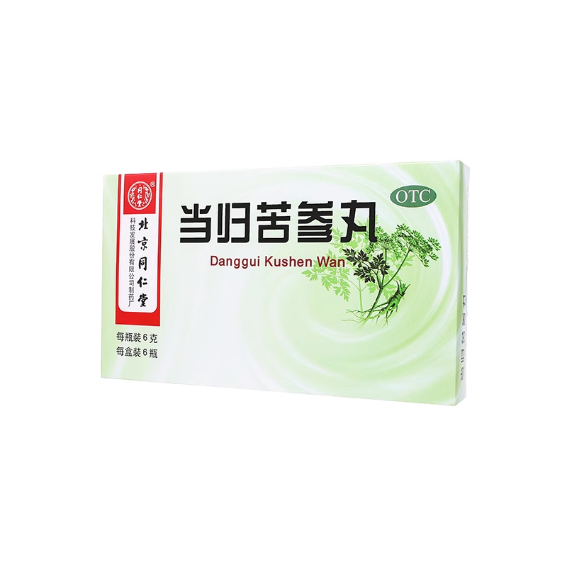 皮炎湿疹 _北京同仁堂网上商城