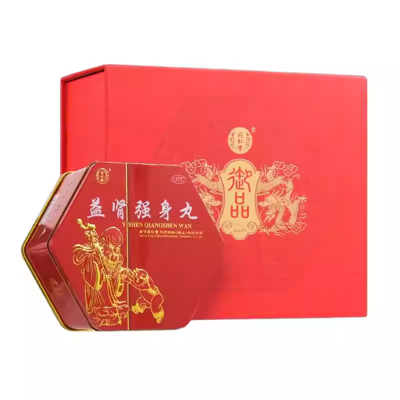 御品同仁堂组合益肾强身丸防衰益寿丸滋阴助阳正品官方自营_北京同仁堂网上商城