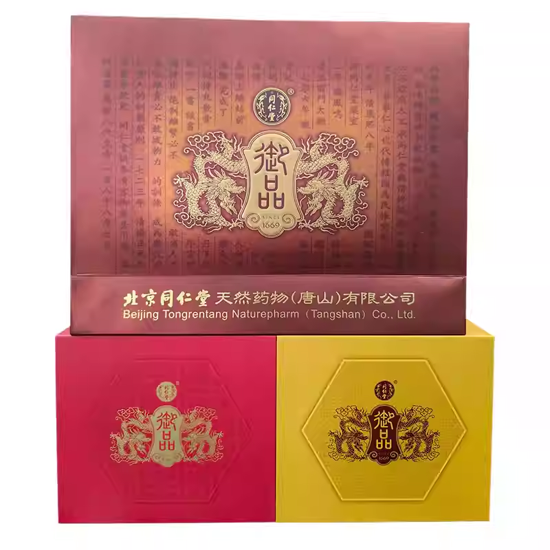 御品同仁堂组合益肾强身丸防衰益寿丸滋阴助阳正品官方自营_北京同仁堂网上商城