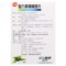 效期至26年2月】江中复方草珊瑚含片48片_北京同仁堂网上商城