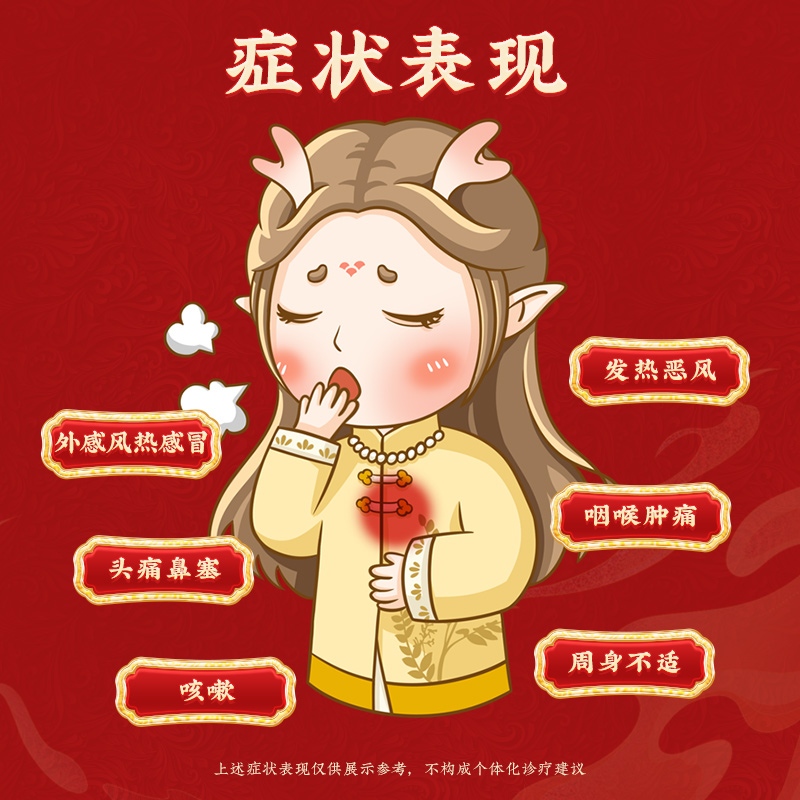 同仁堂 感冒止咳颗粒 10g*10袋/盒_北京同仁堂网上商城