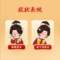 北京同仁堂橘红片60片化痰止咳痰多不易咳出官方正品_北京同仁堂网上商城