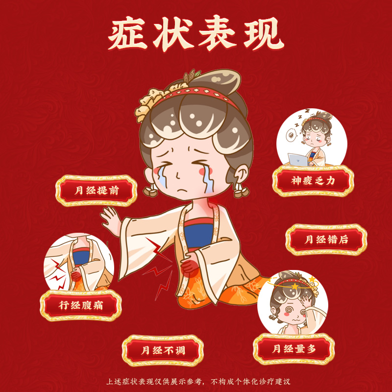 同仁堂 女金丸 9g*10丸/盒_北京同仁堂网上商城
