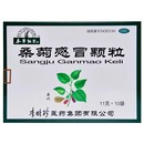 本草纲目桑菊感冒颗粒10袋