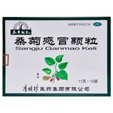 本草纲目桑菊感冒颗粒10袋_北京同仁堂网上商城