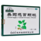 本草纲目桑菊感冒颗粒10袋_北京同仁堂网上商城