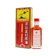 梁介福 斧标正红花油 35ml/盒
