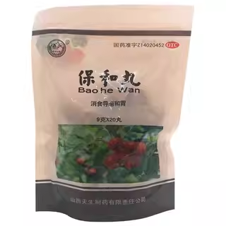 紫金山泉保和丸正品20丸天生制药消食导滞和胃脘腹胀满不欲饮食_北京同仁堂网上商城