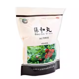 紫金山泉保和丸正品20丸天生制药消食导滞和胃脘腹胀满不欲饮食_北京同仁堂网上商城