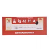 普济堂柴胡舒肝丸大蜜丸 舒肝 消胀止痛肝气不舒 呕吐10g*10丸/盒_北京同仁堂网上商城