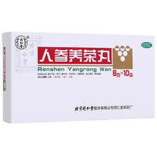 北京同仁堂人参养荣丸6g*10袋 