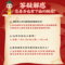 同仁堂 藏青果喉片 0.5g*24片_北京同仁堂网上商城