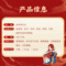 同仁堂 妇科得生丸 9g*10丸/盒_北京同仁堂网上商城
