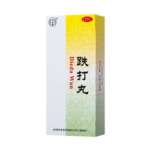 北京同仁堂跌打丸10丸活血散瘀消肿止痛用于跌打损伤淤血闪腰岔气