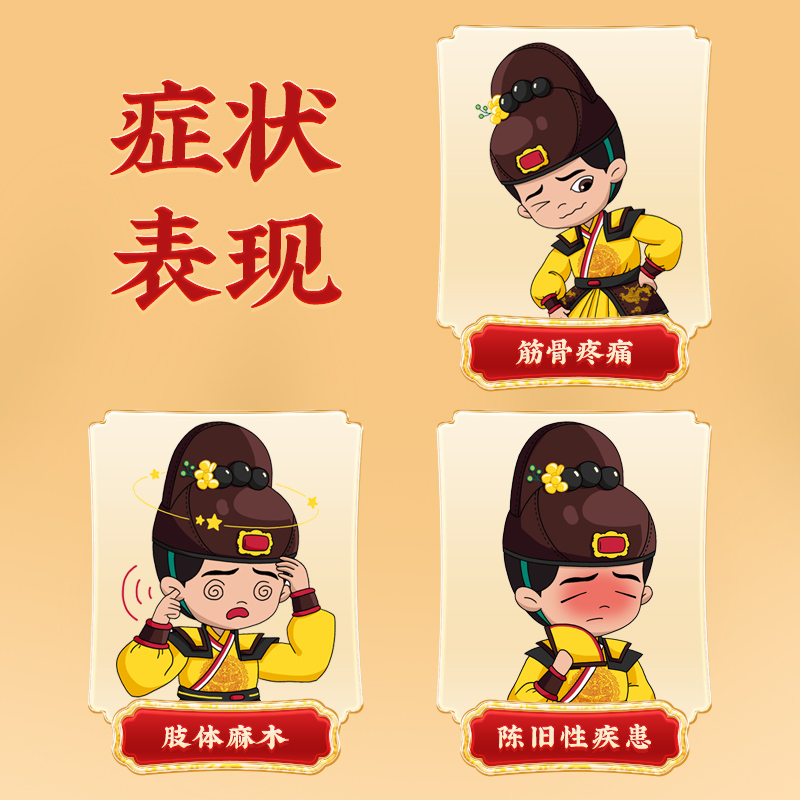 同仁堂 养血荣筋丸 9g*20丸/盒_北京同仁堂网上商城