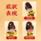 同仁堂 养血荣筋丸 9g*20丸/盒_北京同仁堂网上商城